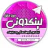 لینکدونی گروهکده گپ چت ویسکال لینگدونی تبلیغات حریم عشق