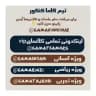 اخبار تعطیلی مدرسه | آپدیت فیلم | گاما کنکور تیم