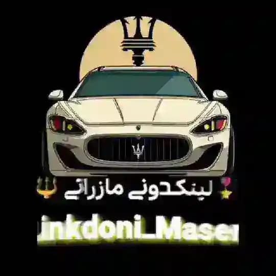 لینکدونی مازراتی 🔱 گروهکده چت گپ