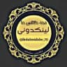 لینکدونی دهه هفتادی ها 🤷‍♀️🤷