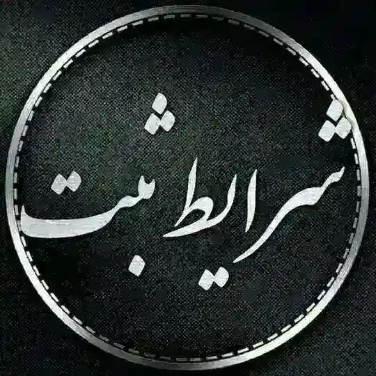 تعرفه لینکدونی دیجی آنتی