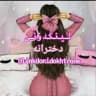 💃لینکدونی دخترونه 👧🏻