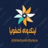 لینکدونی 🍓اصفونیا🍓
