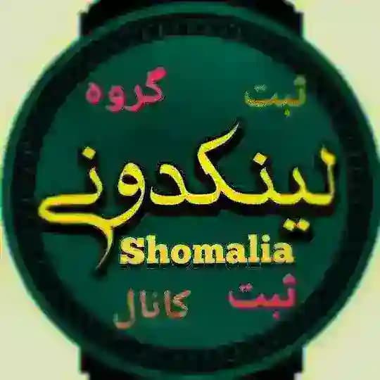لینکدونی شمالیا