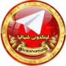 لینکدونی شمالیا مازندران گیلان🍒