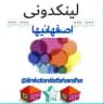 لینکدونی شاهین شهر فولادشهر نجف اباد