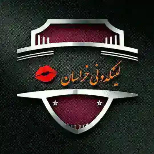لینکدونی خراسان💋