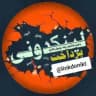 لینکدونی گروهکده دونی گپ چت