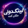 لینکدونی مکان کده | LinkPlace