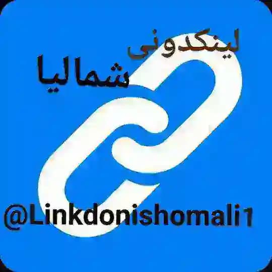 لینکدونی مازندران گیلان گلستان چت دونی