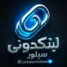 لینکدونی سیلور