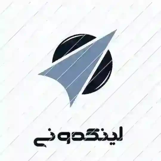 لینکدونی چت گروهکده دونی پرشین گپ
