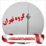 لینکدونی تهر‌رونیا تهران 🍑 گپ چنل چت دوستیابی