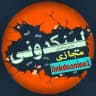 لینڪدونی 🍓دوستان مجازی🍎