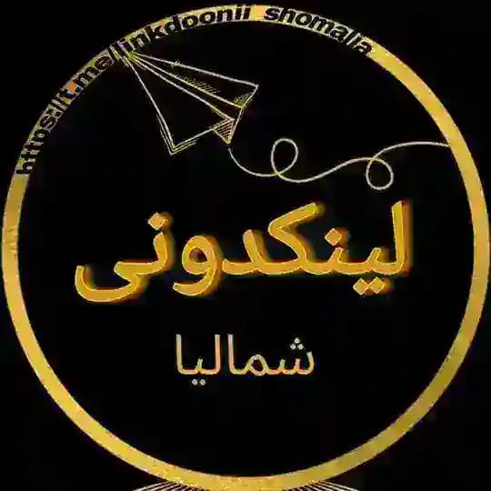 لینکدونی شمالیا