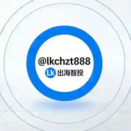 海外数据记录