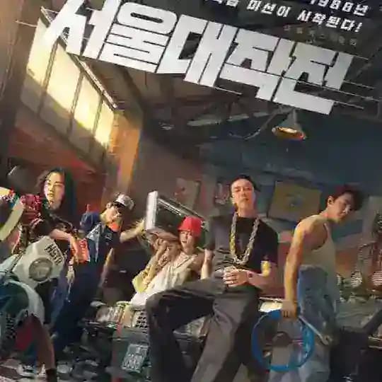 SEOUL VIBE