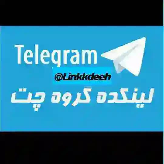 لینک کده