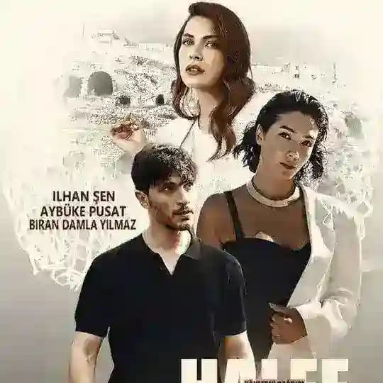مسلسل الخليفه الخليفة