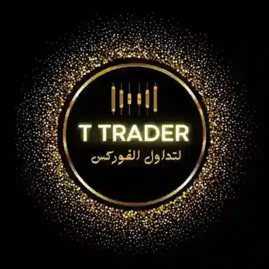 T TRADER 📊📚 لتعليم التداول