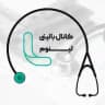 جامعهٔ پزشکان ایران | لینوم
