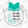 جامعهٔ دانشجویان پزشکی ایران | لینوم