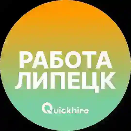 Вакансии в Липецке