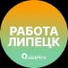 Вакансии в Липецке