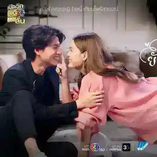 "You Are My Make Up Artist" Profile