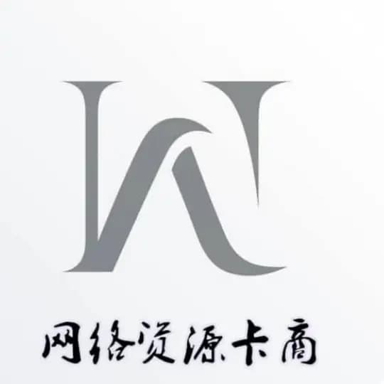 🅥网络资源卡商🎖跑分充值卡闲鱼网赚灰产赚钱项目