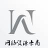 🅥网络资源卡商🎖跑分充值卡闲鱼网赚灰产赚钱项目