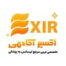 لیسانس‌به‌پزشکی اکسیر