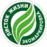 Листок жизни l Экомаркировка