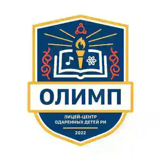 Litsey-center "Olimp"