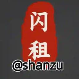 能量闪租-招代理 Profile