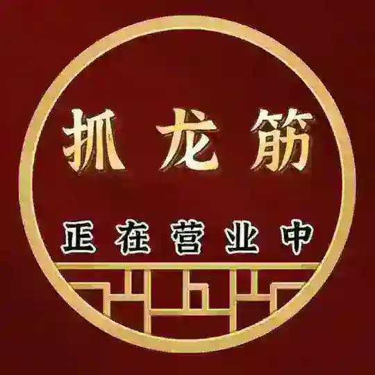 通州 依露个人丝足抓龙筋