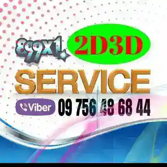 2D 3D LIVE