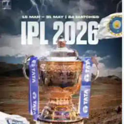 IPL 2026 LIVE MATCH LINK || M3U Profile