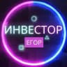 Блог успешного инвестора |LiveTouring