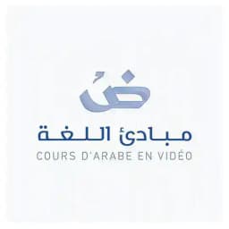 Les tomes de Médine Profile