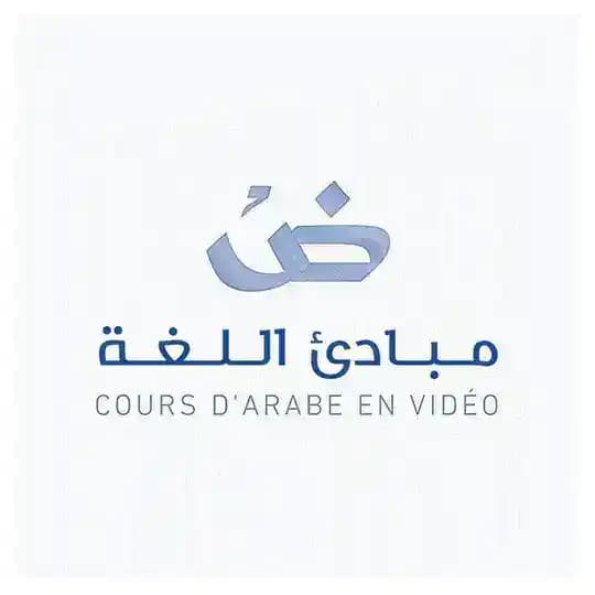 Les tomes de Médine Profile