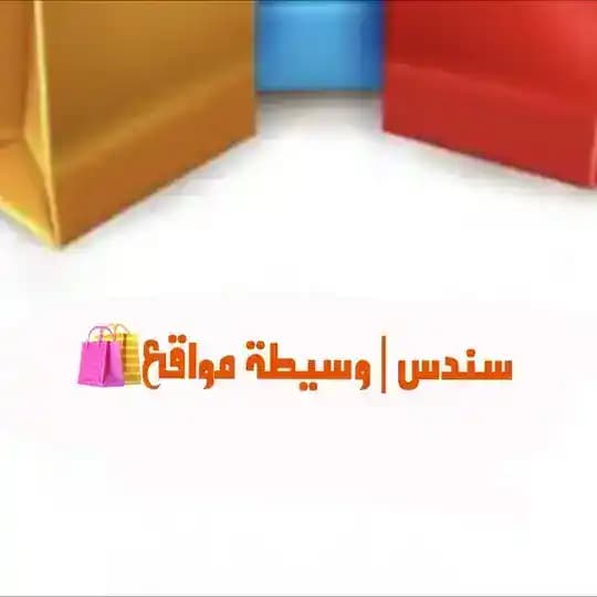 امزونيات🛒
