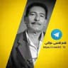 قناة شعر عراقي شعبي