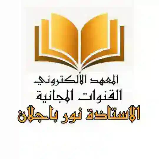 رياضيات السادس علمي