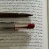 شتاتيّ