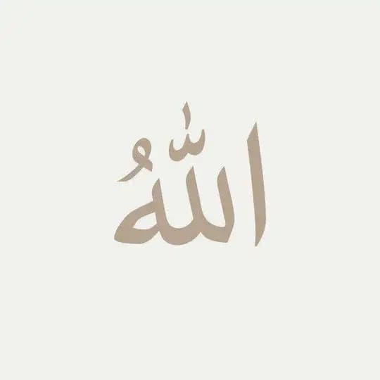 حياتُنا بِالقُرآن ♡