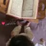 مَلاذُ التَّائِهِينَ💗.