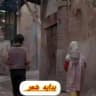بدايه شعر