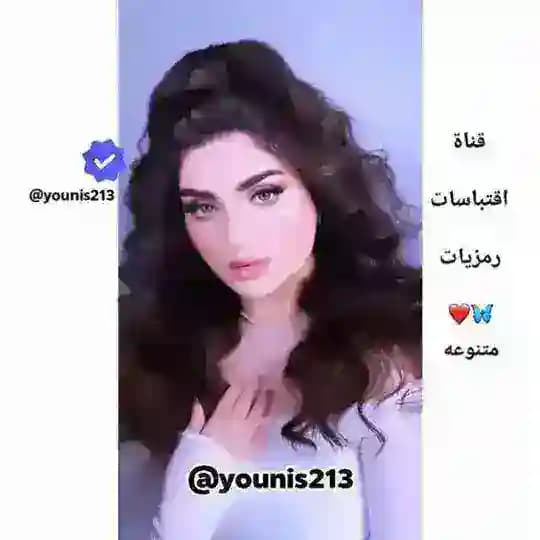 قناة اقتباسات ورمزيات♥️