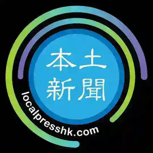 本土新聞暫停營運後援資訊台
